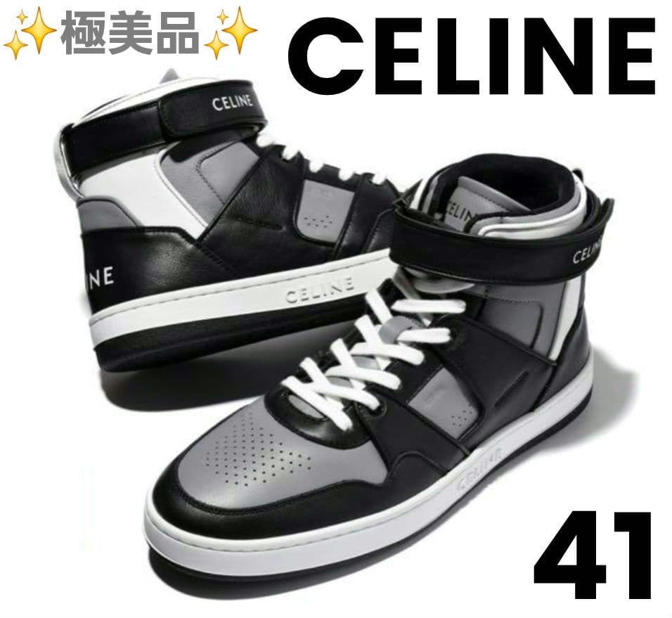 セリーヌ CT-05 ベルクロストラップ付きハイトップスニーカー メンズ