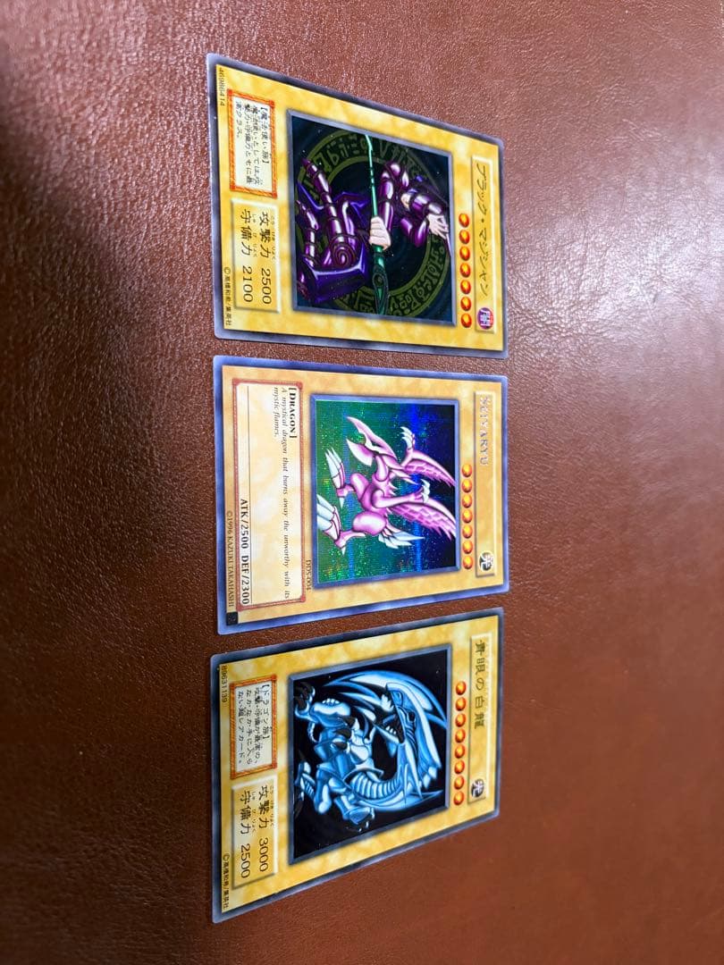 ステンレス】ブルーアイズホワイトドラゴン ブラックマジシャン