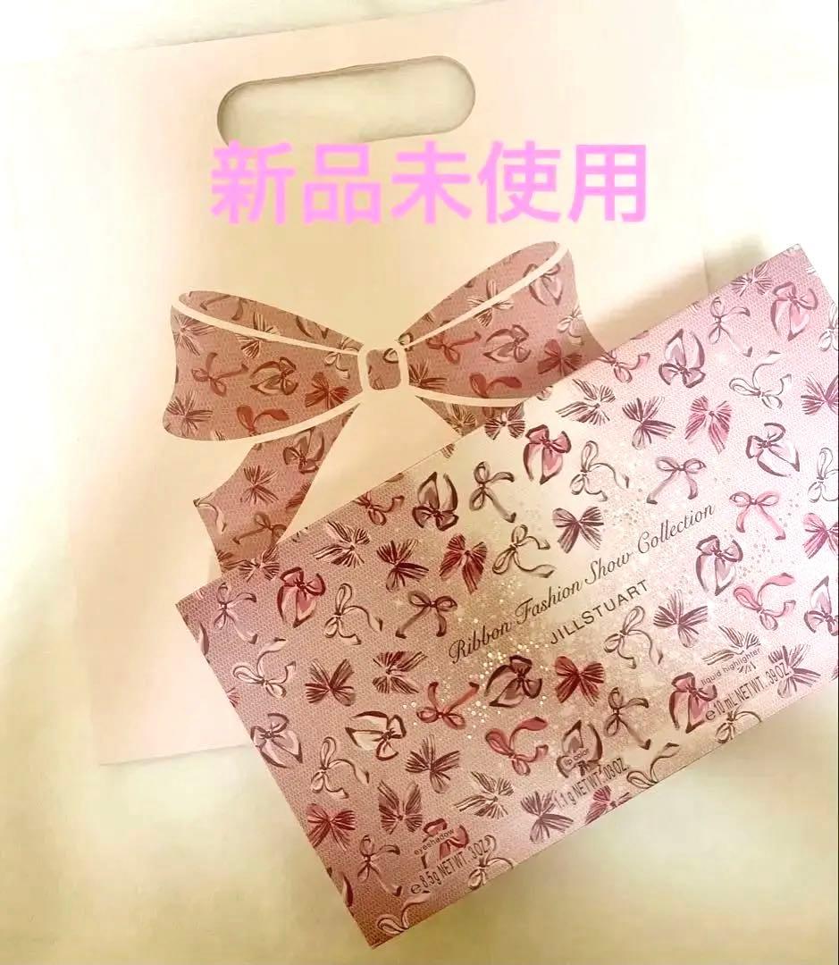 新品未開封★限定品 リボンファッションショー コレクション