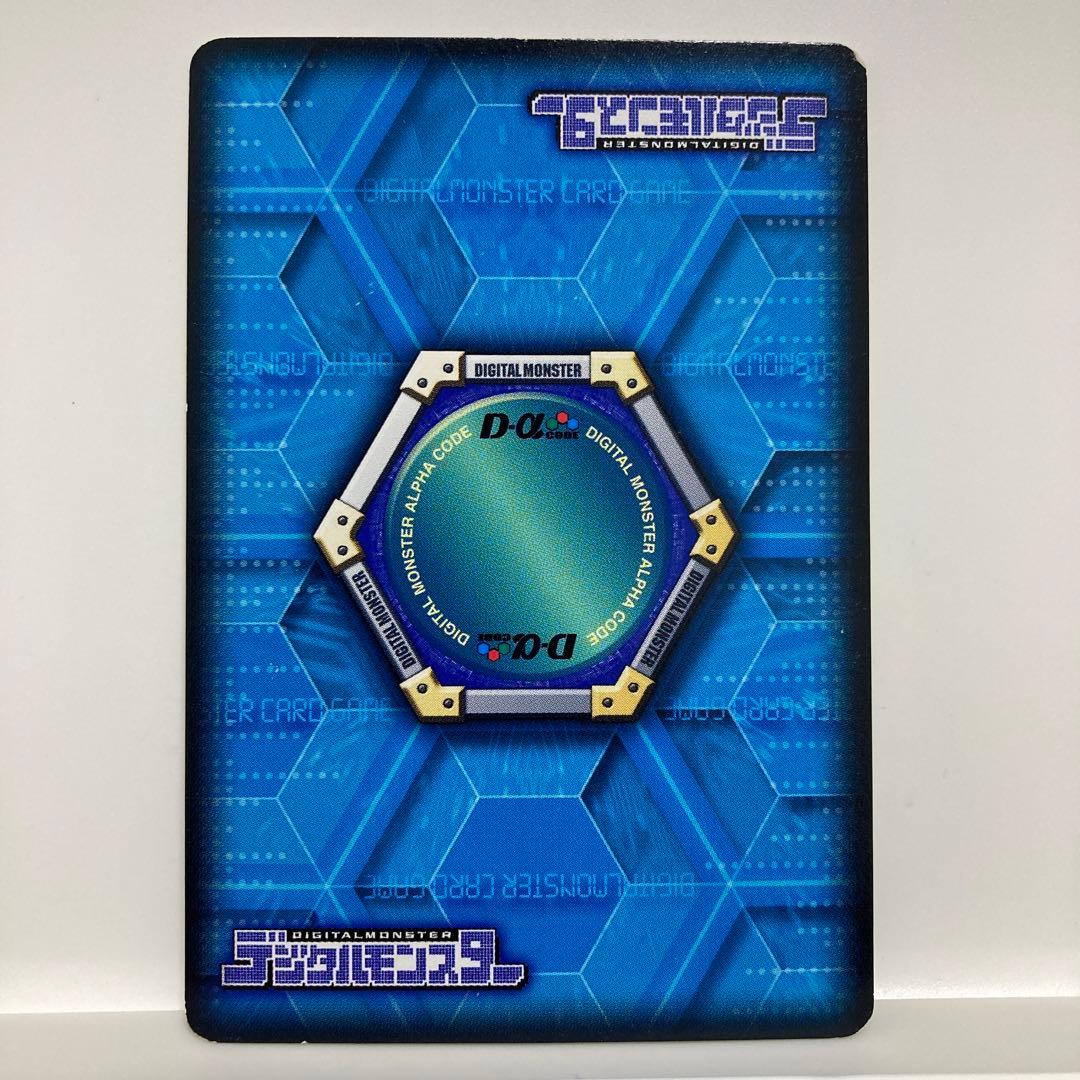 デジモンカードα バトルターミナル ビクトリーグレイモン - メルカリ