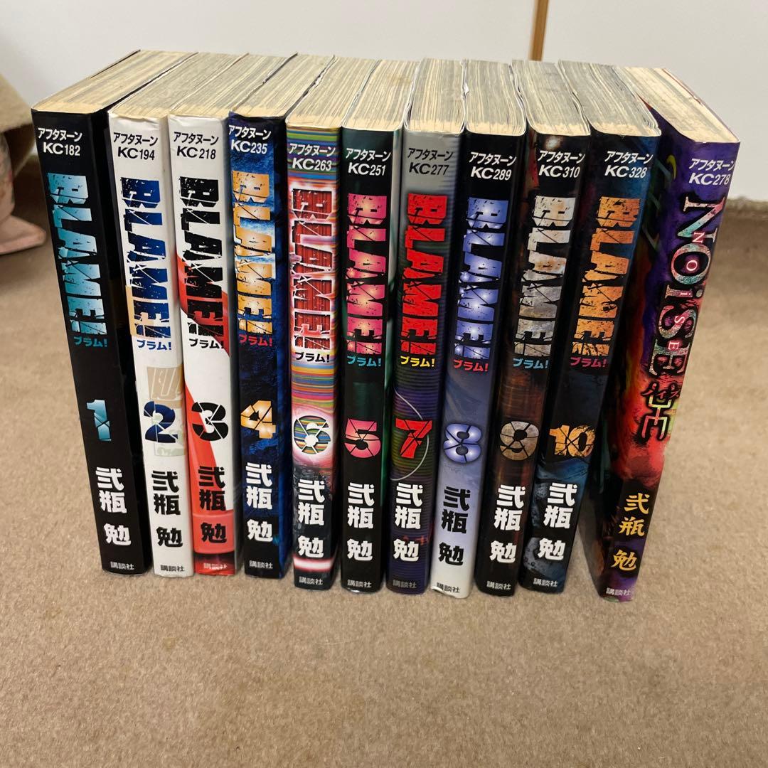 BLAME! ブラム 1-10巻 全巻＆NOISE - メルカリ