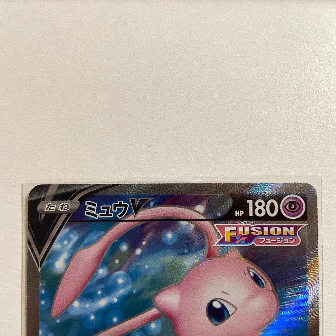 ミュウV SR S8 フュージョンアーツ 105/100 - メルカリ