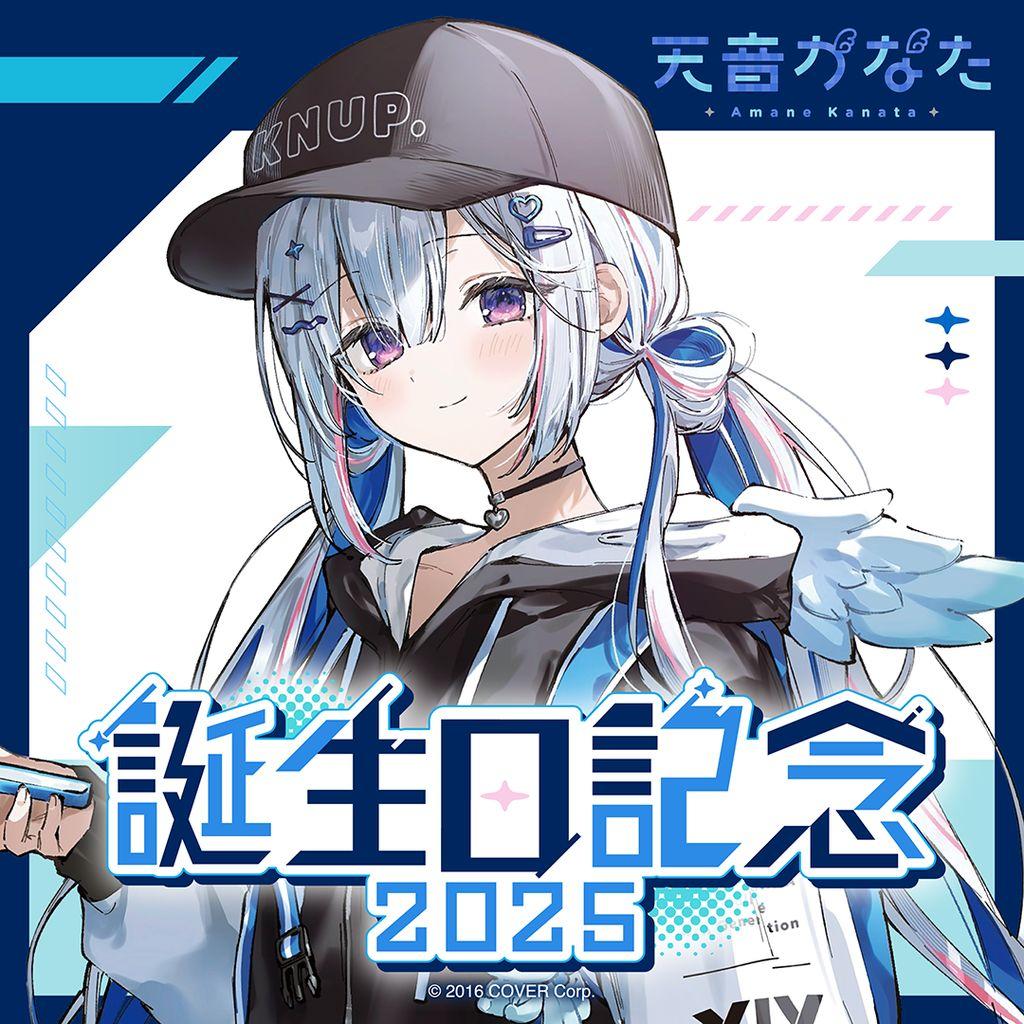 天音かなた 誕生日記念2025 フルセット 直筆/ホロカ付き