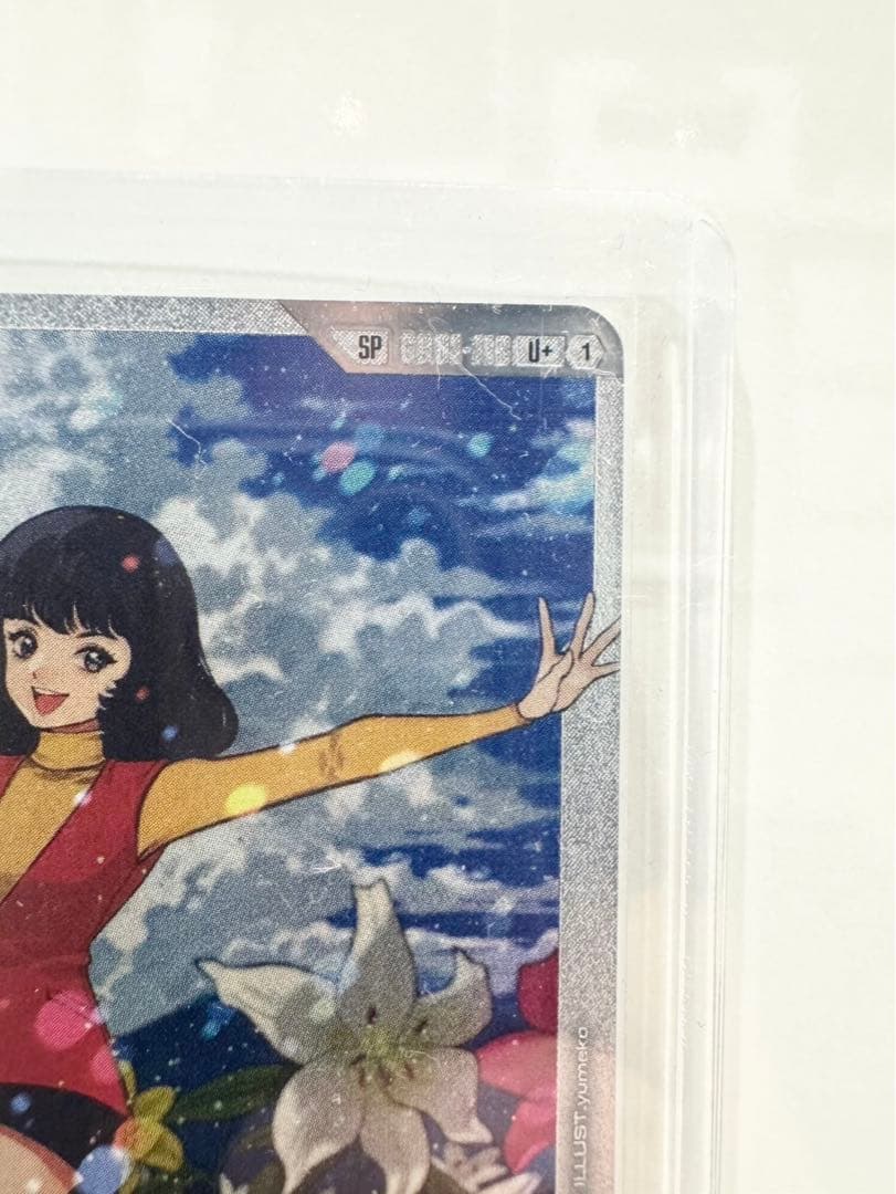 ガンダムカードゲーム【GD03】溢れる慈愛(パラレル・ファver) SP