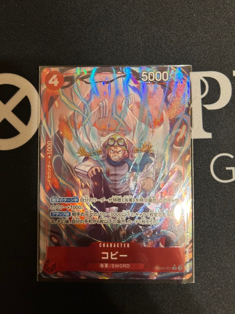 PRB02-001 コビー パラレル - メルカリ