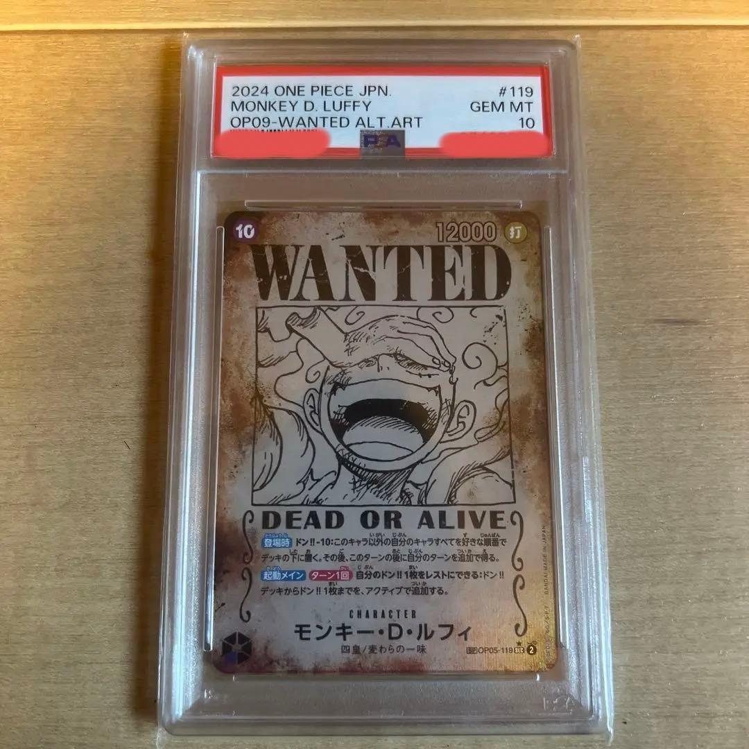 モンキー・D・ルフィ SEC SP PSA10 新たなる皇帝 ニカ 手配書 - メルカリ