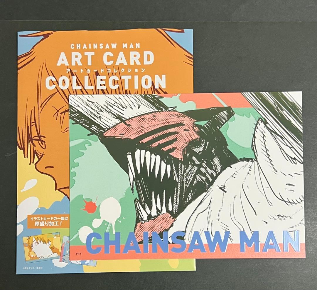チェンソーマン アートカードコレクション マキマ レゼ デンジ 12種