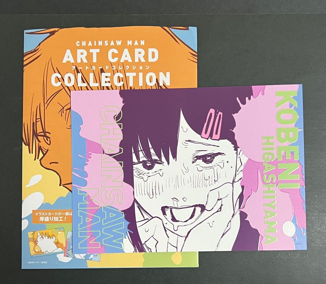 チェンソーマン アートカードコレクション マキマ レゼ デンジ 12種