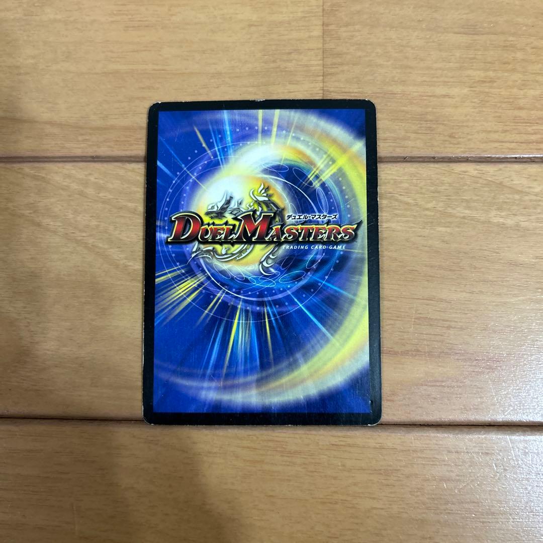 悪魔神ドルバロム 初期2005 - メルカリ