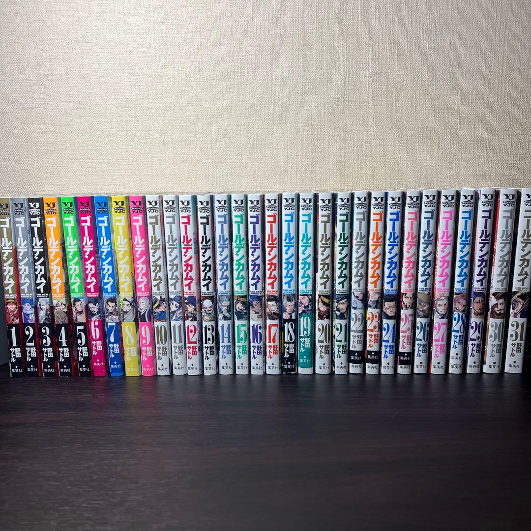 ゴールデンカムイ 1巻～31巻＋ファンブック 全巻セット