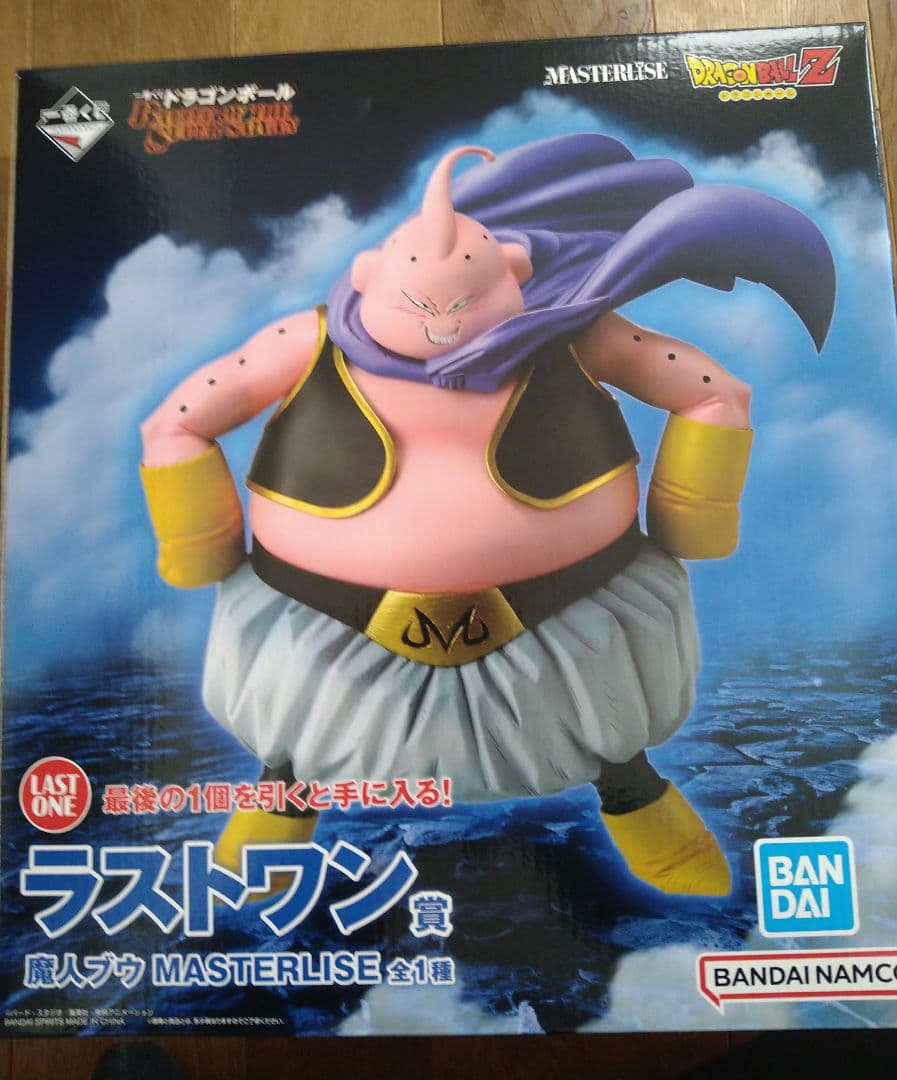 ドラゴンボール一番くじ　魔人ブウ MASTERLISE ラストワン フィギュア