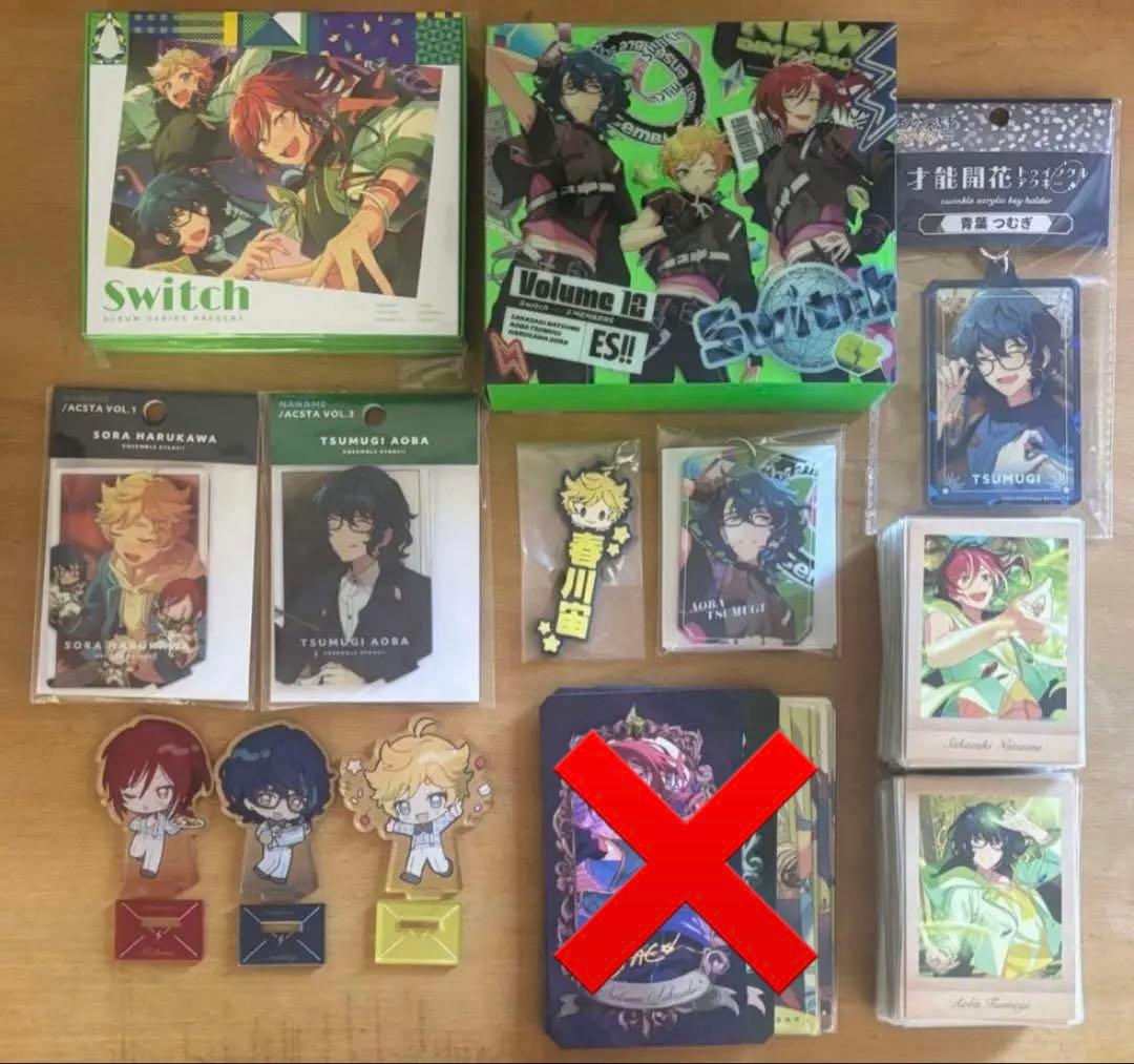 あんさんぶるスターズ あんスタ Switch まとめ売り 16756-6642-