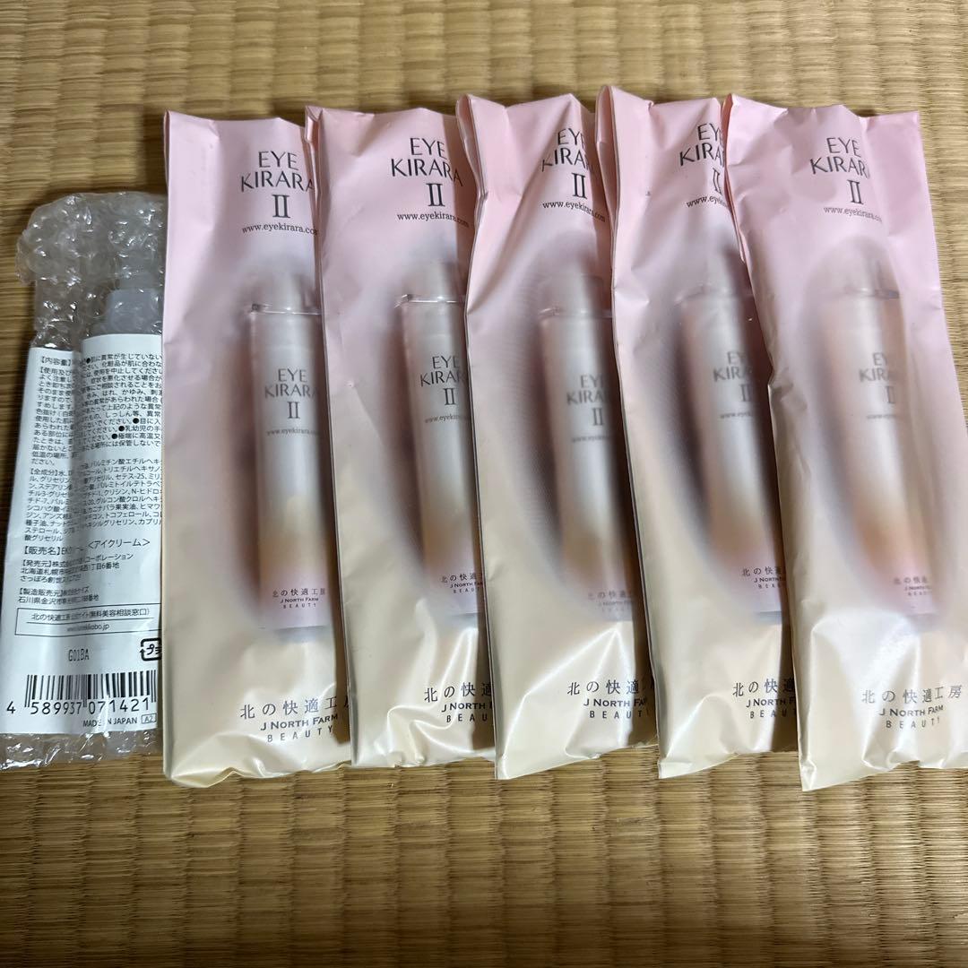 EYE KIRARA II アイクリーム 5本セット＋アイキララ(おまけ)