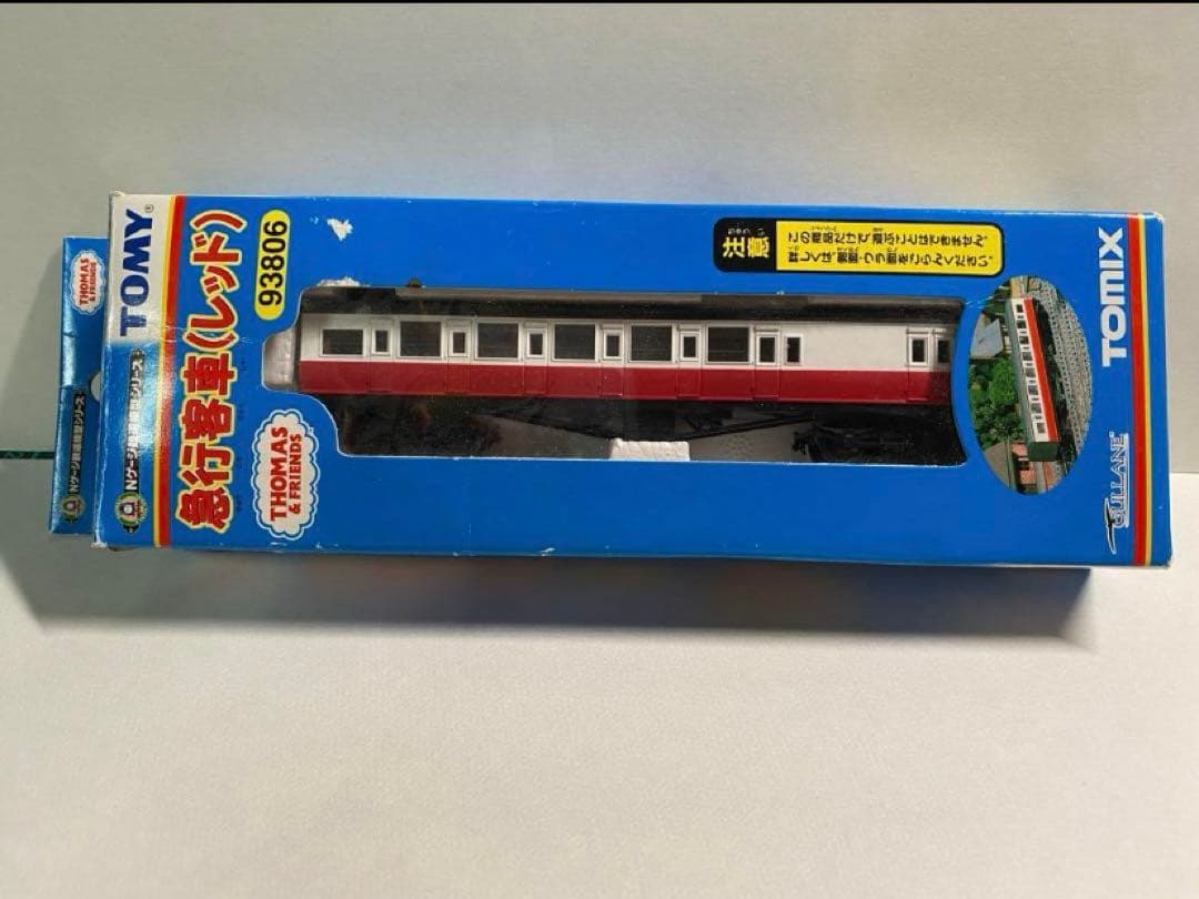 ‼️値下げ待ち&購入意思の無いいいね厳禁‼️ Nゲージトーマス 急行客車 緩急車