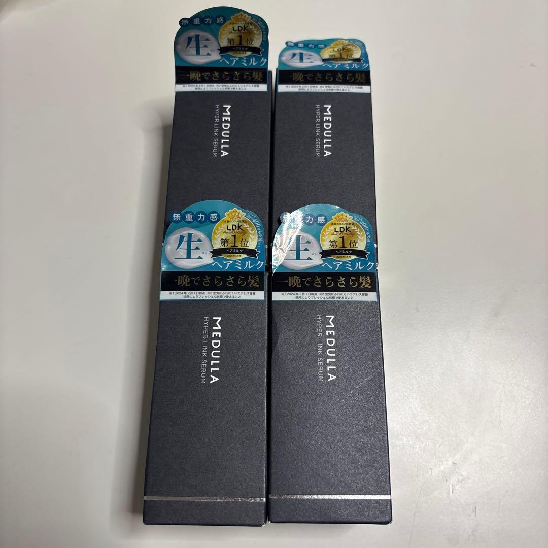 MEDULLIA ヘアミルク 4本セット