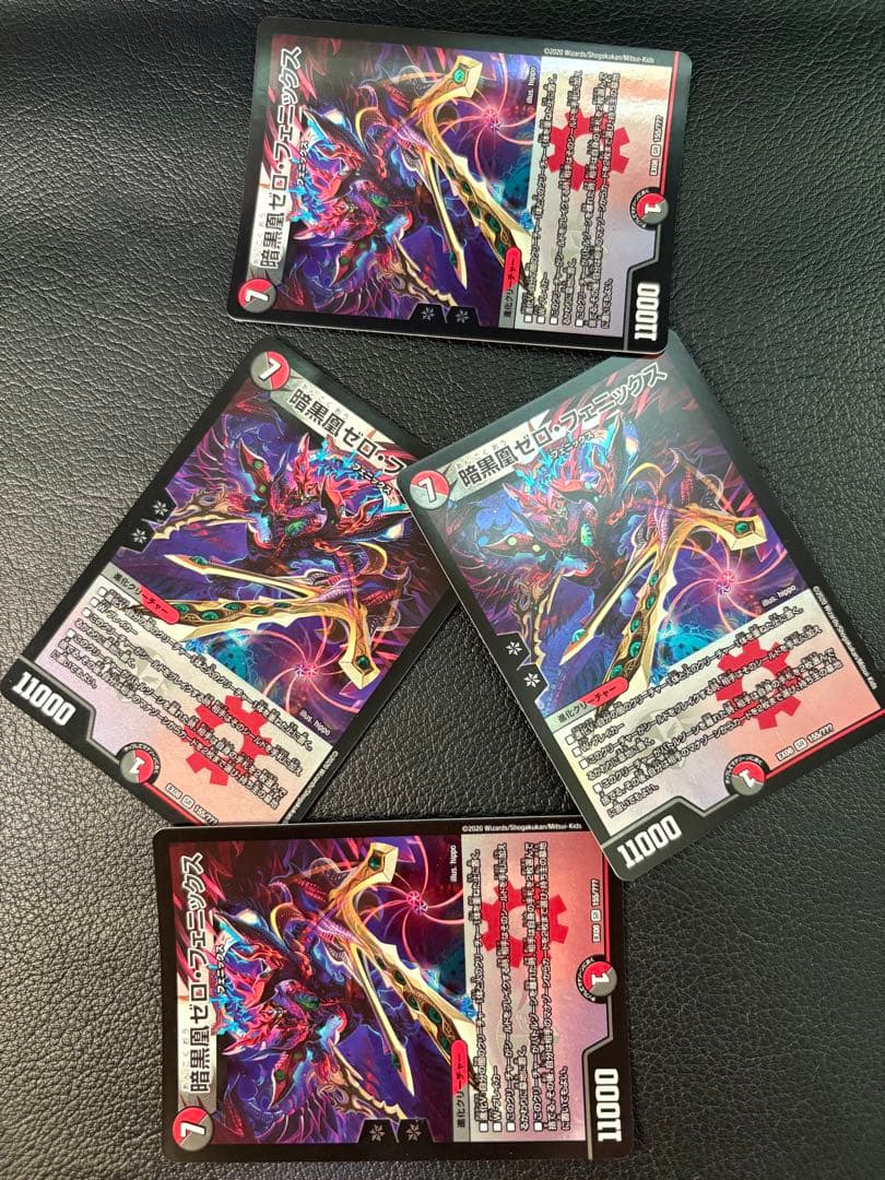 暗黒凰ゼロフェニックス4枚セット EX08 SR 155/??? 2020