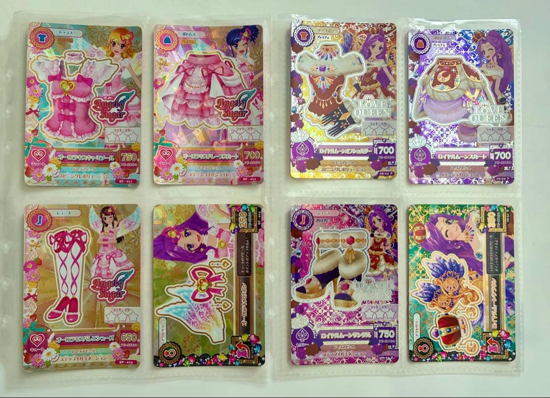 アイカツカード ゲーム まとめ売り オーロラキスコーデ ロイヤルムーンコーデ アイカツ トルソー ガチャ オーロラキスコーデ ロイヤルムーンコーデ