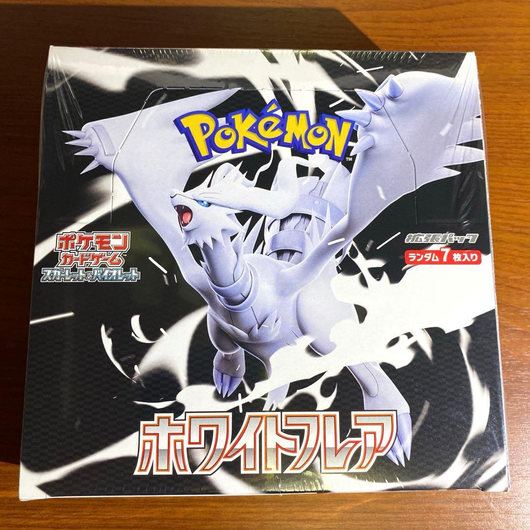 【新品未開封】ホワイトフレアBOXシュリンク付き