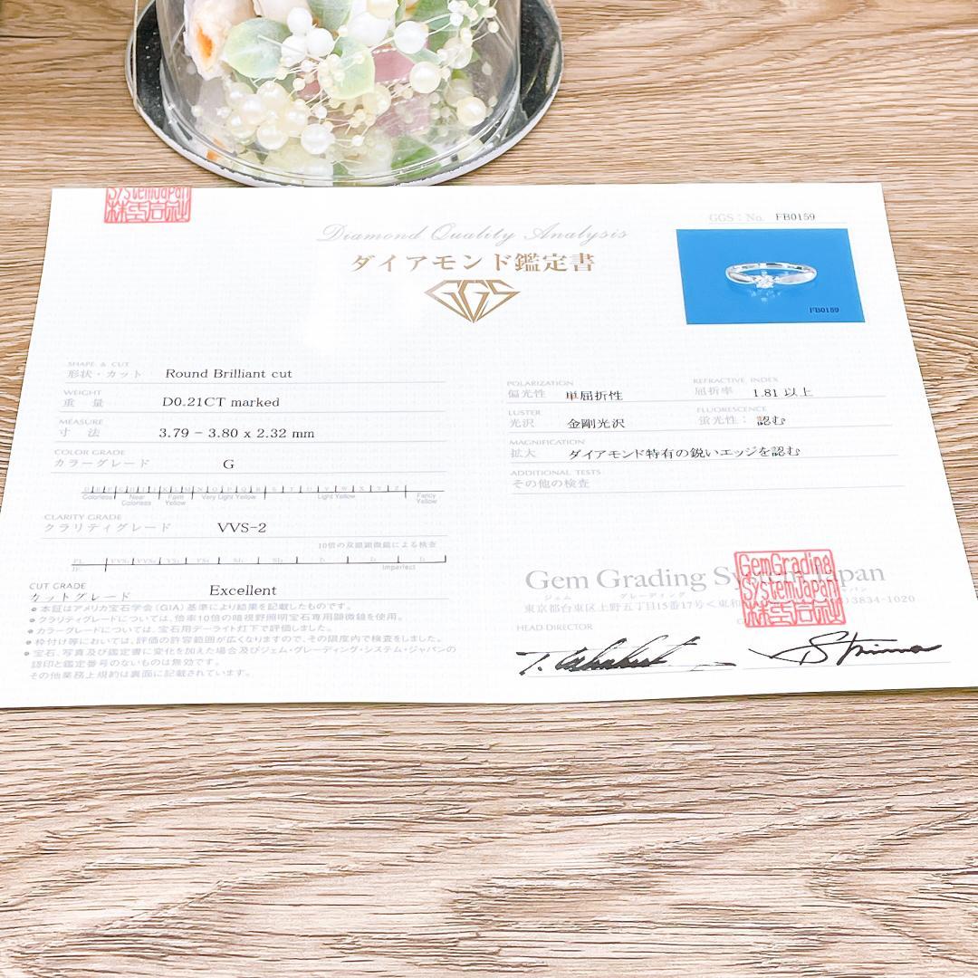 ◇ティファニー◇新品仕上済 ハーモニー ダイヤ リング PT 0.21C 11号