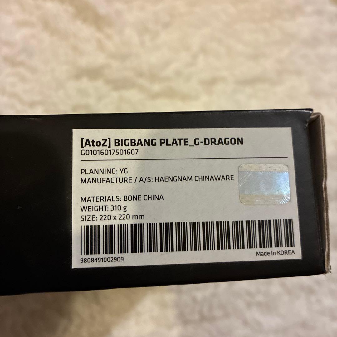 BIGBANG G-DRAGON ボーンチャイナ プレート - メルカリ