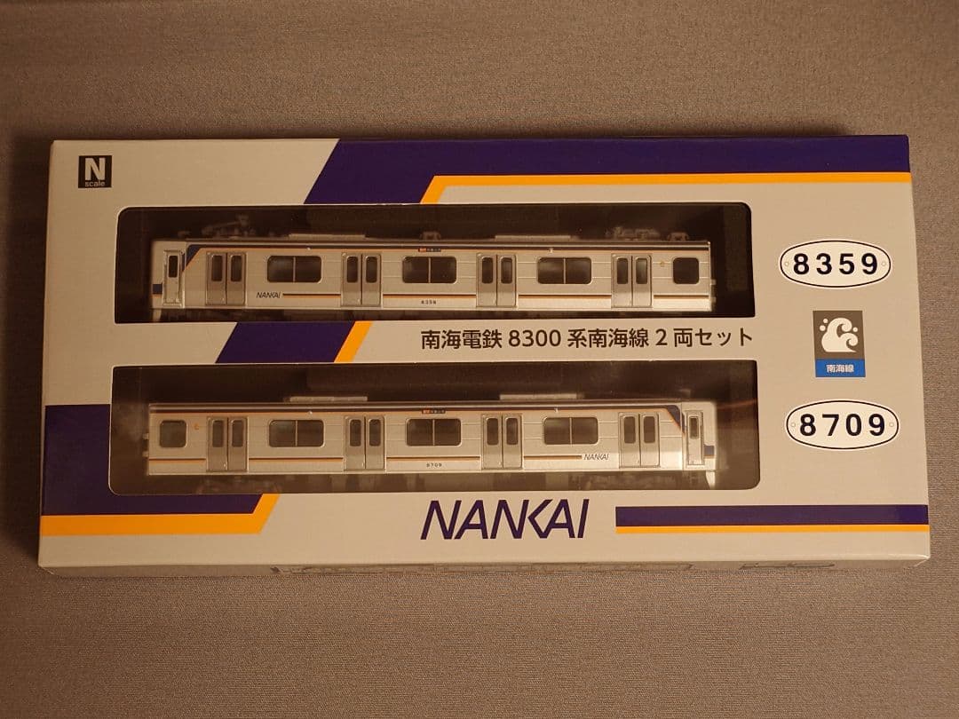 南海電鉄限定品 ポポンデッタ 南海電鉄 8300系 南海線 2両セット