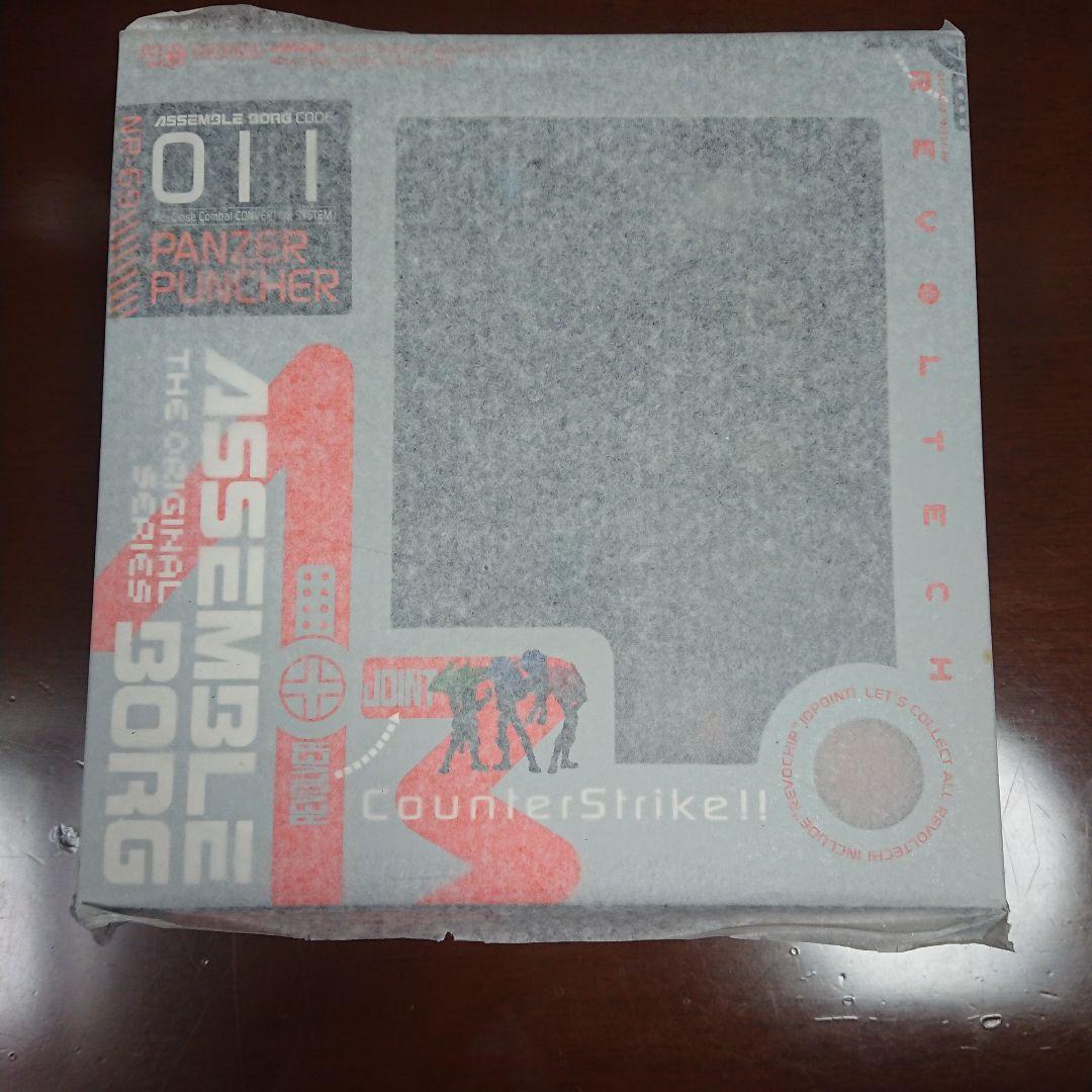 【新品未開封】リボルテックヤマグチ パンツァーパンチャー リボルテックヤマグチのおすすめ人気商品一覧 通販 - Yahoo!ショッピング