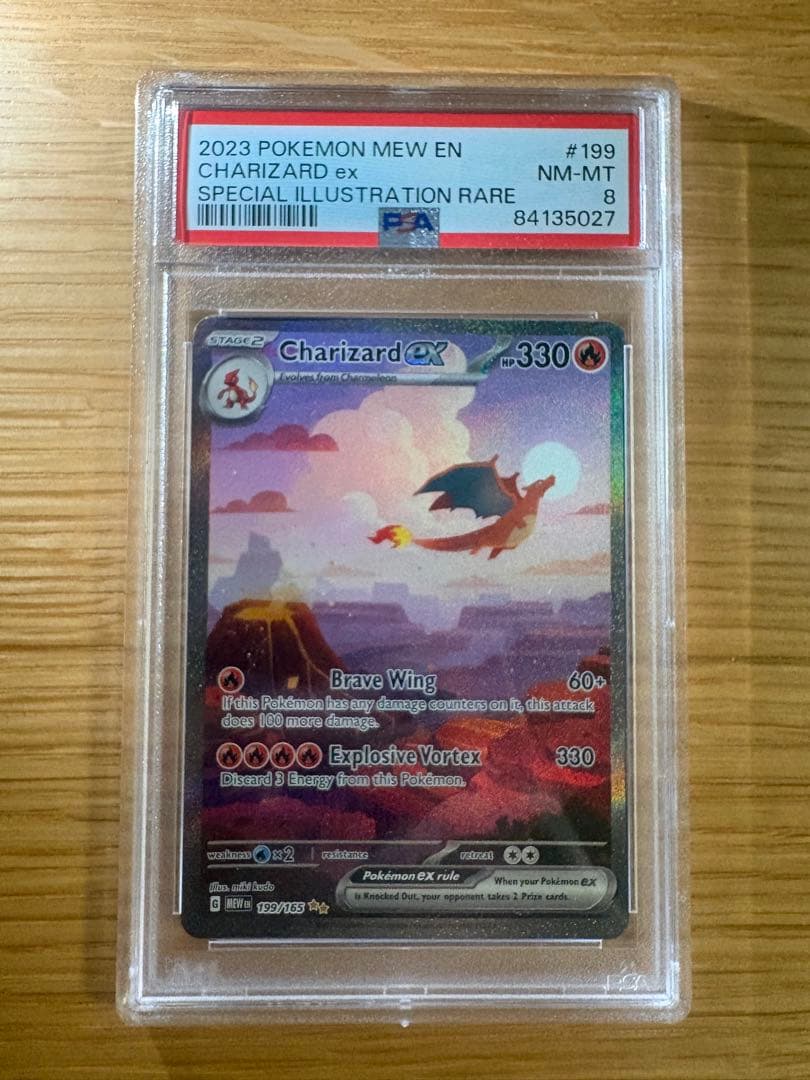 リザードンex SAR SV2a ポケモンカード151 PSA8 英語版 リザードンex SAR SV2a 201/165 - | ポケモンカード専門店 Cobalt Cave