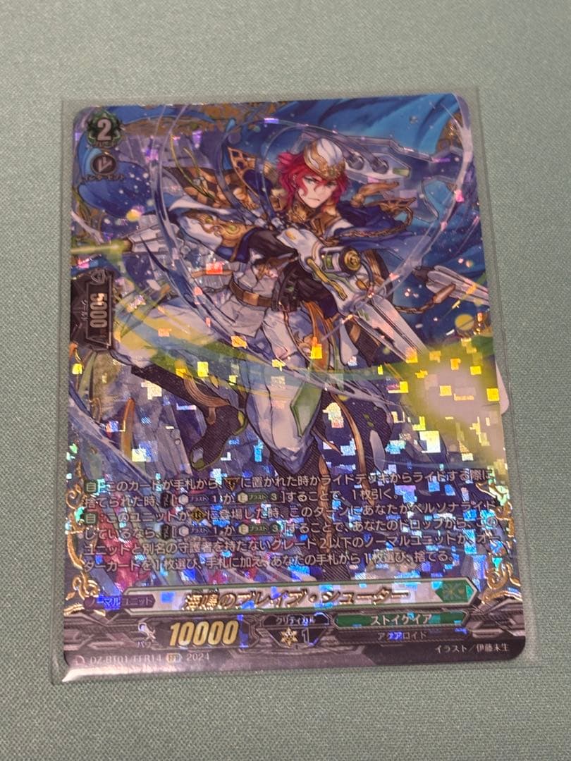 ティックダウン・ドラゴン RRR 4枚 状態A-〕ティックダウン・ドラゴン