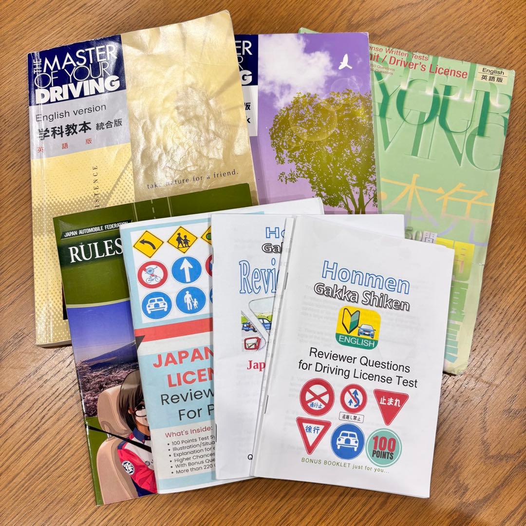 語学・辞書・学習参考書 The Master of your Driving English Ver.