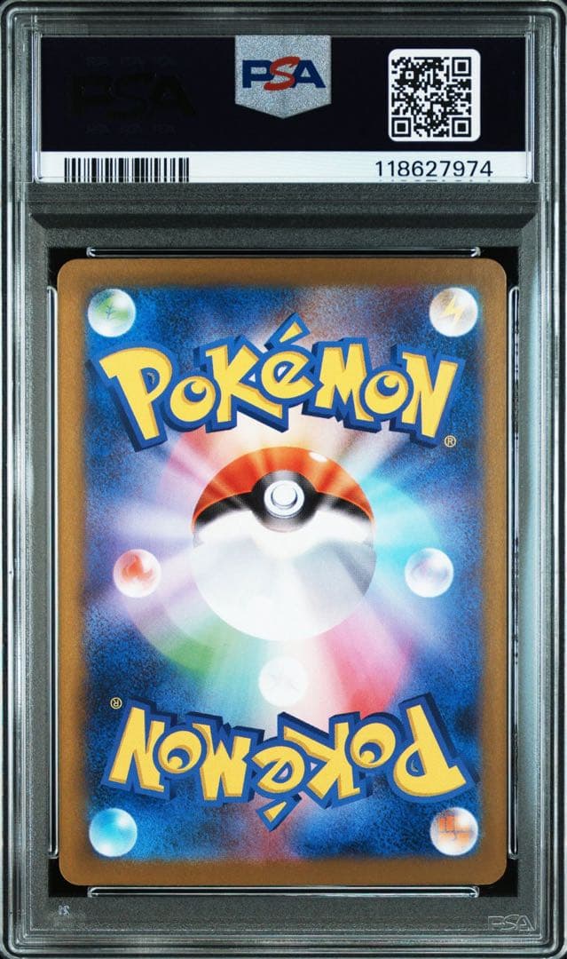 ポケモンカード ゼクロム レシラム BWR 連番 PSA10 - メルカリ