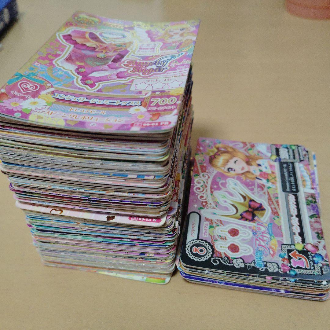 アイカツカード 217枚 コレクション