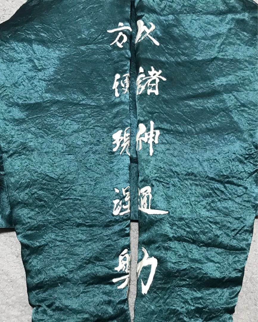 べー様 kozaburo 襟付きスカジャン - メルカリ