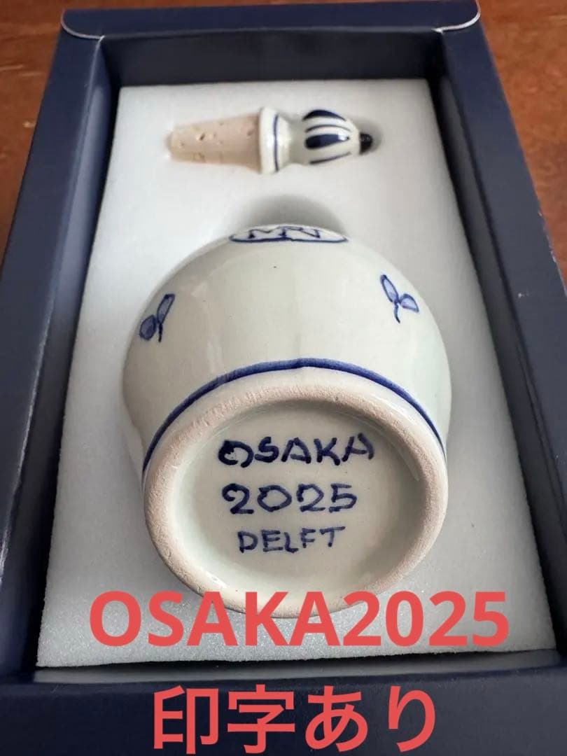 大阪万博限定150個 オランダ館 香水new dawn maison neuve 大阪万博 オランダ館 Maison Neuve 香水 New Dawn｜Yahoo!フリマ（旧