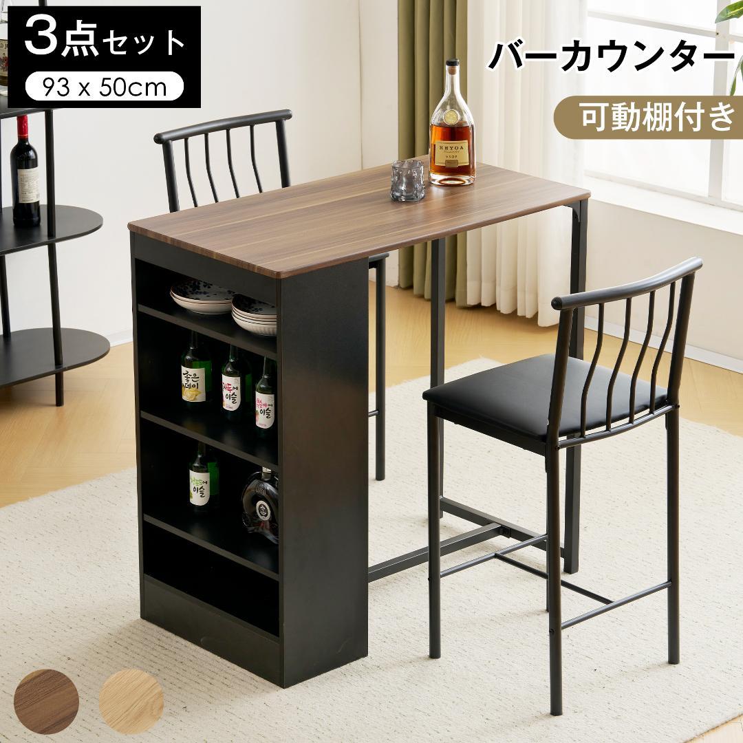 新品！カウンターテーブル 収納機能付き 省スペース パソコンデスク BLACK