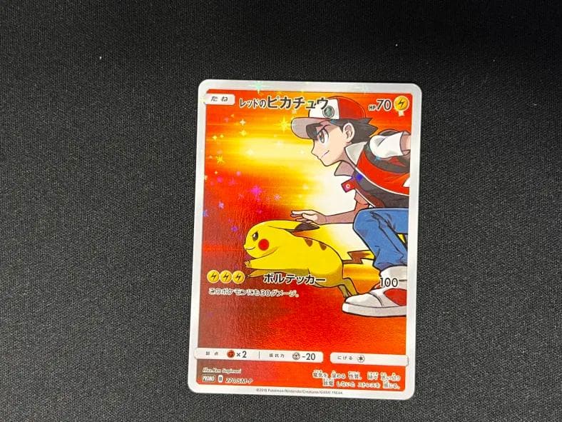 七*海様 レッドのピカチュウ 270/SM-P PROMO レッドのピカチュウ PROMO 270/SM-P 1枚の通販 1892536907（1539878243