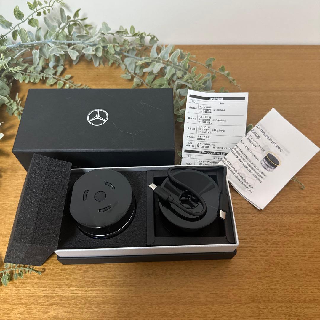 ベンツ純正パフューム アトマイザー ポータブル GINGERY MOOD セット