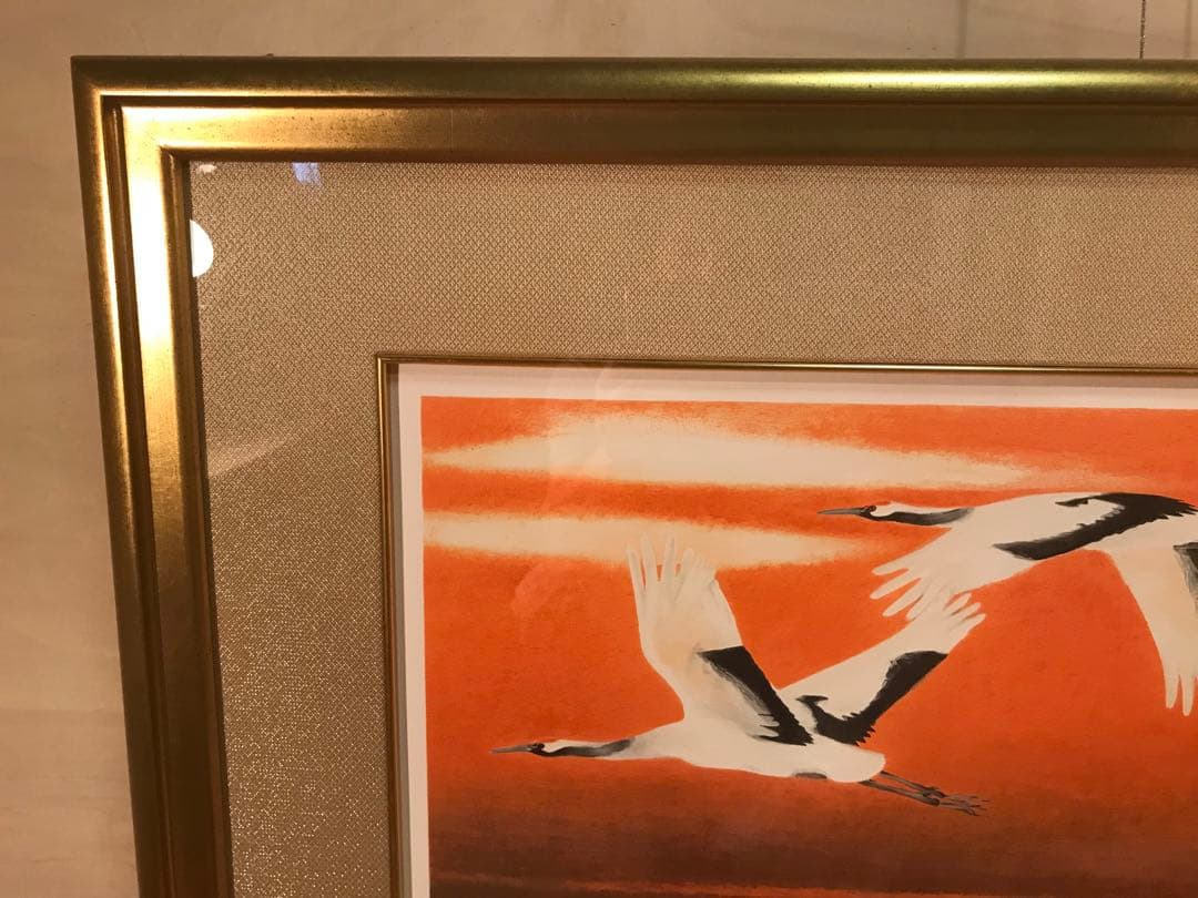 岩橋英遠　「湿原を翔ぶ」　リトグラフ　直筆サイン・落款・作品証明シール有り