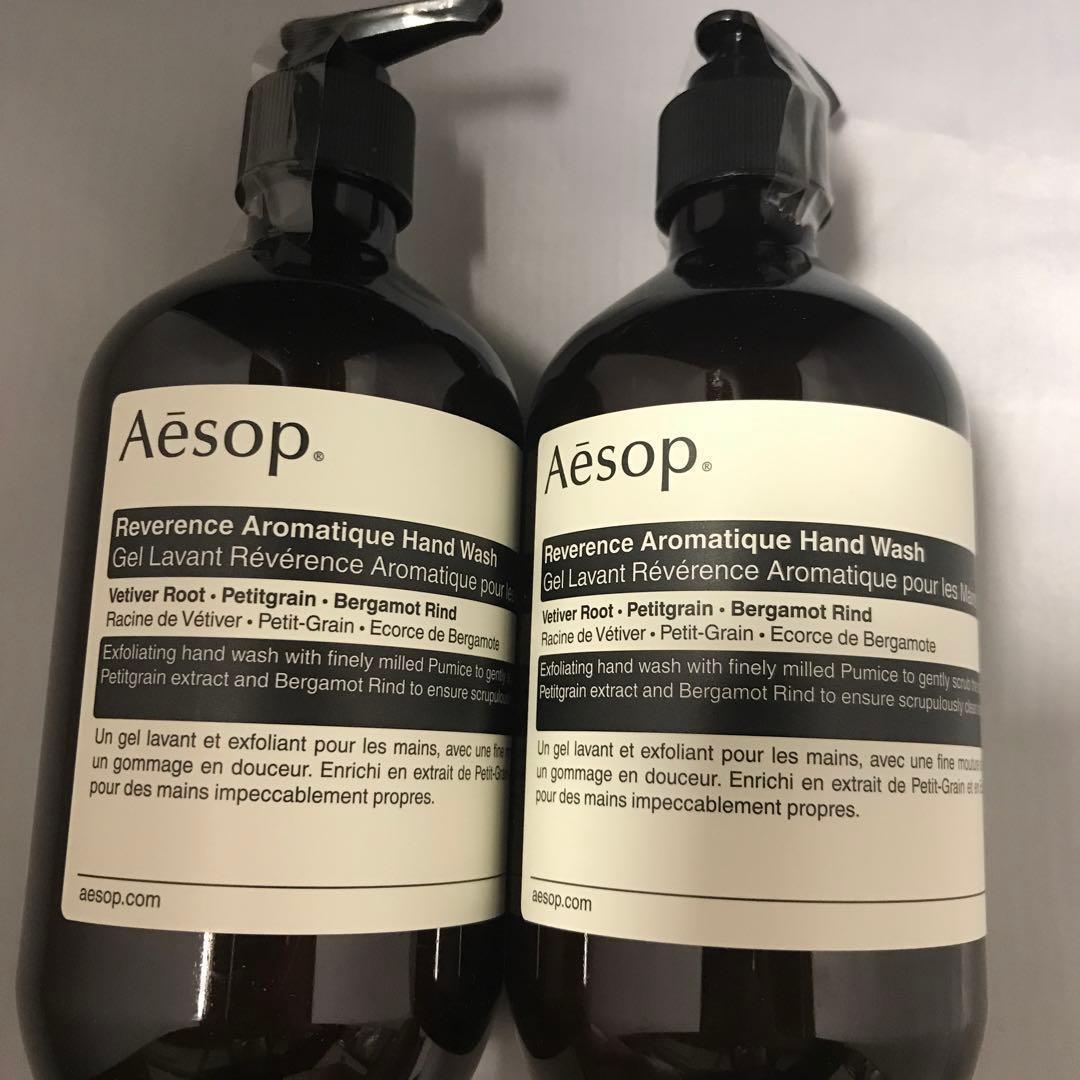 国内正規品】Aesop(イソップ) レバレンスハンドウォッシュ 500ml２個