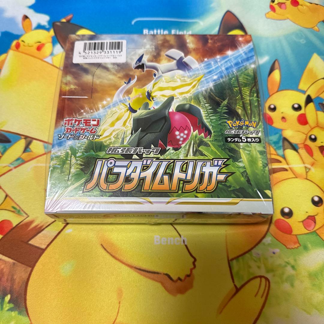ポケモンカードゲーム　パラダイムトリガー　未開封box