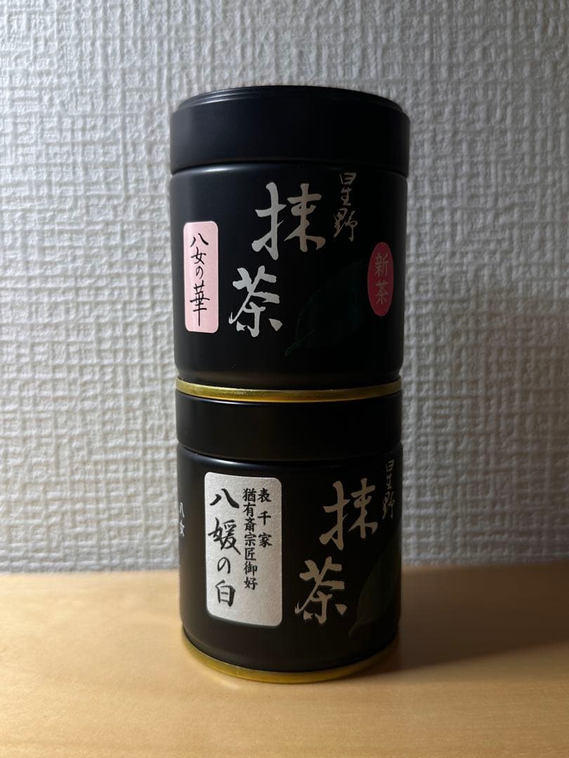 八女　抹茶 星野製茶園　八媛の白　八女の華　新茶　Matcha rare 星野園 八女抹茶 星野抹茶 八女茶 星野製茶園謹製 - お茶の星野園