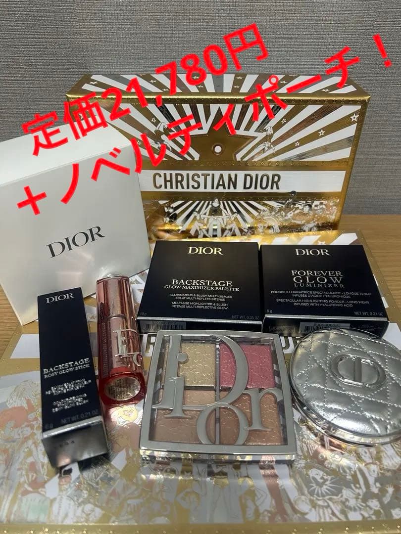 4点　DIOR クリスマス限定 メイクアップ　ディオール　チーク　ハイライト