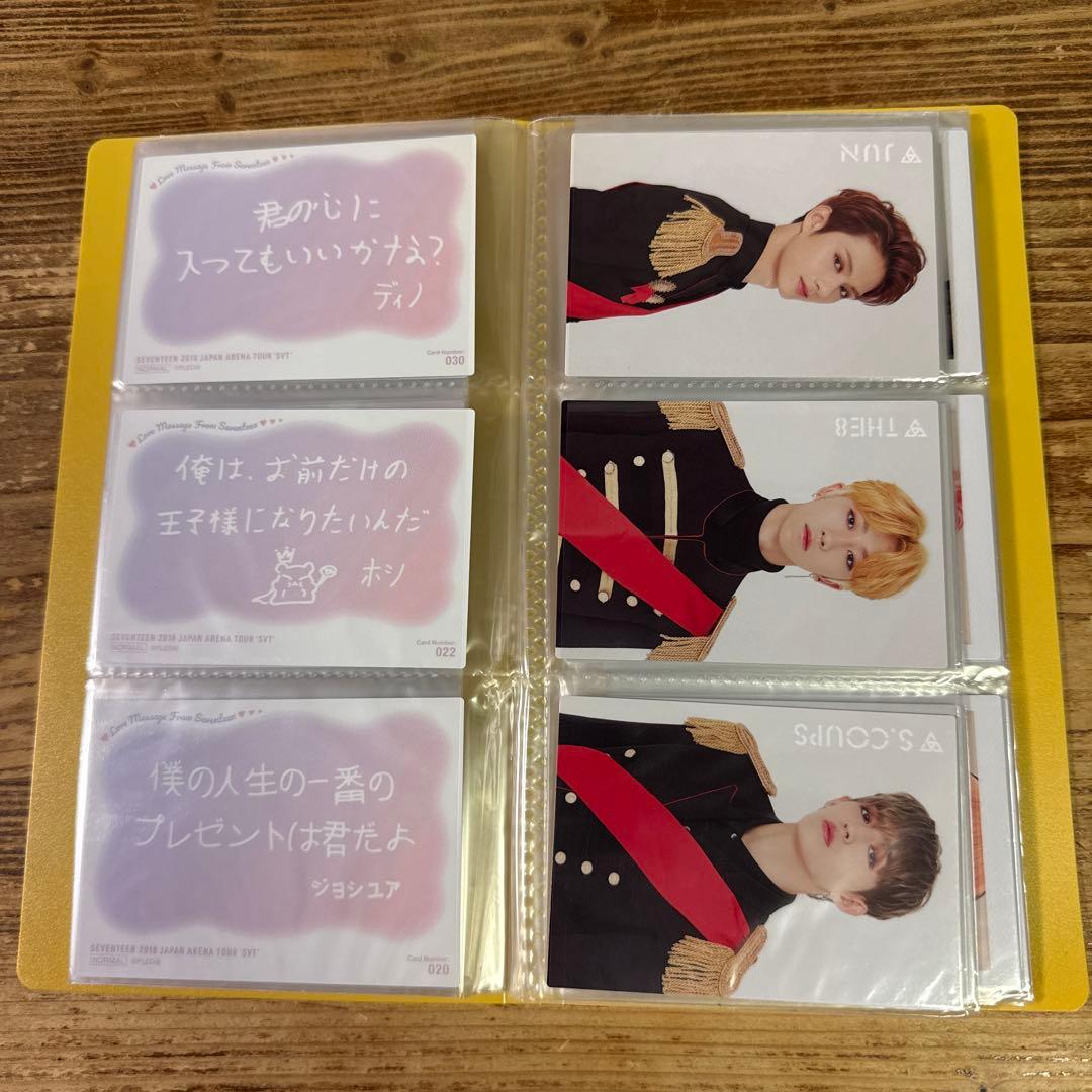 セブンティーン SEVENTEEN SVT トレーディングカードセット 45枚
