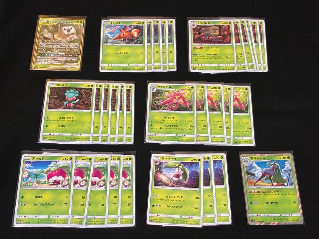ポケモンカードセット　スカイレジェンド　200枚