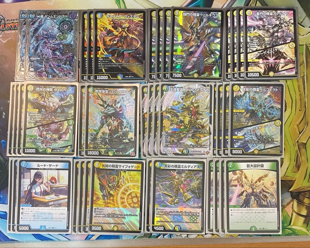 巨大トリーヴァアルファディオスデッキ　ミルディアス2枚　ルードザーナ1枚追加 トリーヴァアルファディオスに新形態が爆誕した【デュエマ】｜ツバメガエシ