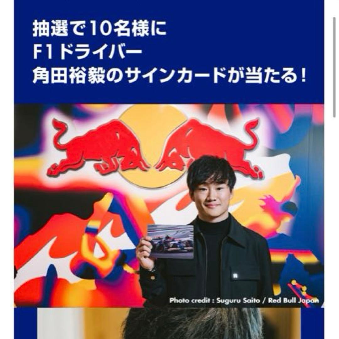 角田裕毅 サインカード F1 ドライバー - メルカリ