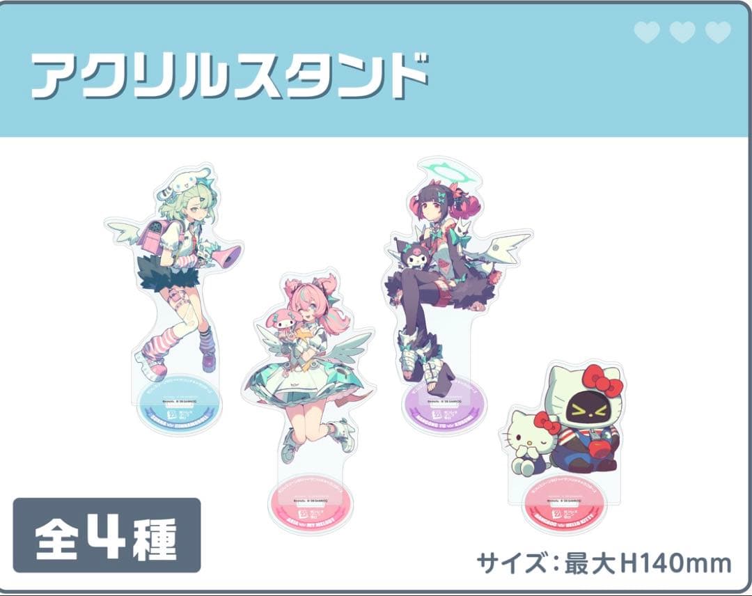 ゼンレスゾーンゼロ gigo アクリルスタンド　妄想エンジェル　4種セット