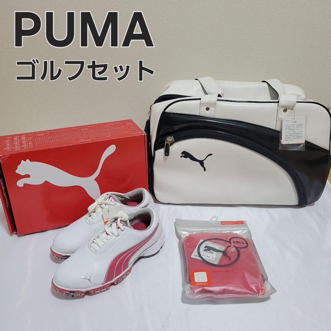 【タグ付き】PUMA プーマ ゴルフシューズ ウェア バッグセット