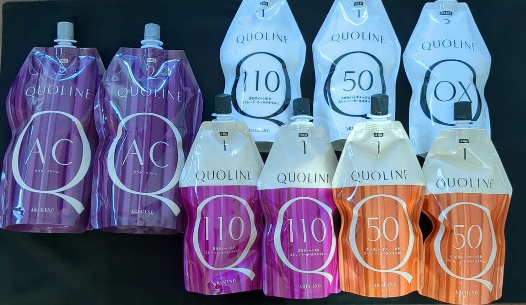 アリミノ クオライン ストレート縮毛矯正