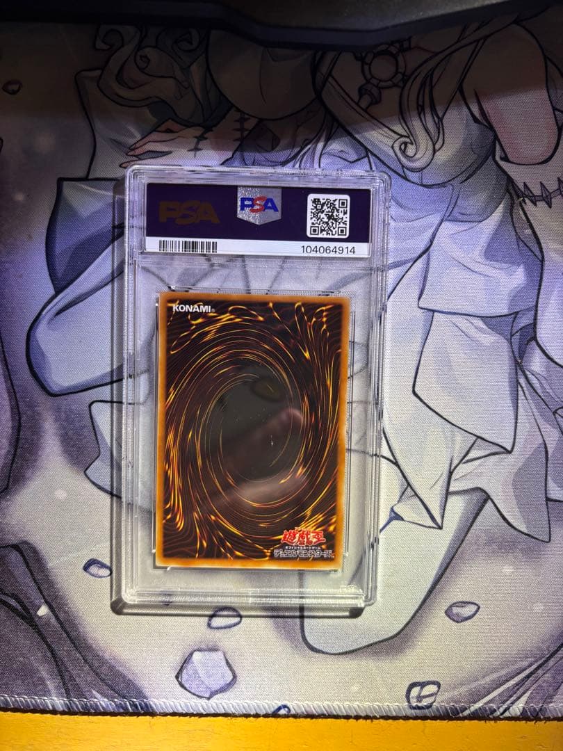 psa10 PSA10 遊戯王 カイザー・グライダー レリーフ カイザー