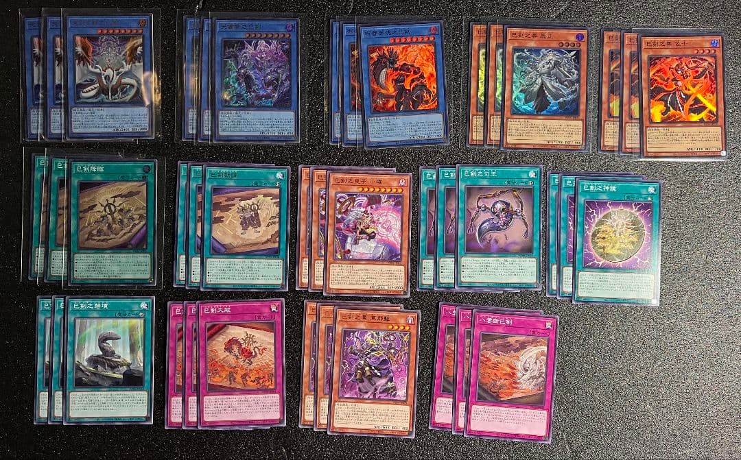 巳剣　ミツルギ　デッキパーツ　14種コンプ　各3枚　 ①